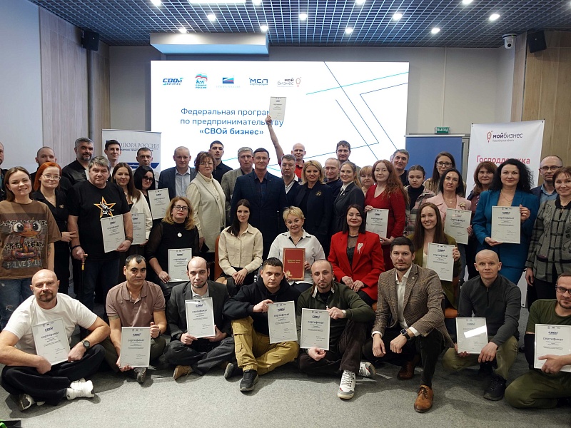 36 сибиряков-ветеранов СВО и членов их семей защитили бизнес-проекты в рамках федеральной программы